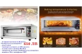 ПРОМО! Професионална фурна за пици Печка за пица Закуски хляб РАЗЛИЧНИ МОДЕЛИ, снимка 4