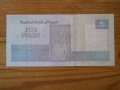 банкноти - Египет, Судан, Либерия, снимка 3