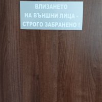 Пункт за тахографи, снимка 14 - Продажба или споделяне на готов бизнес - 37071162