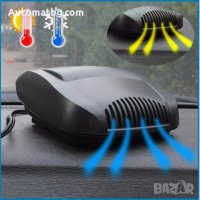 Автомобилна вентилаторна печка 12V 200W, черен , снимка 2 - Аксесоари и консумативи - 27547976