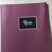 Сонети, Франческо Петрарка, снимка 1 - Художествена литература - 32496307