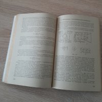 Антикварен учебник по физика зае7-ми клас,на руски, снимка 10 - Чуждоезиково обучение, речници - 43406188