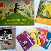 книги, снимка 7 - Други - 37500520