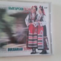 Вечните български песни, снимка 1 - CD дискове - 40309617