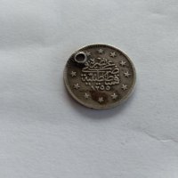 Пробити монети от миналото , снимка 10 - Други ценни предмети - 32289928