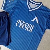ЛЕВСКИ Е ВЕЧЕН 💙⚽️ детско юношески футболни екипи 💙⚽️  , снимка 2 - Футбол - 33955816