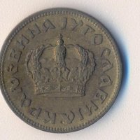 Югославия 1 динар 1938 година, снимка 2 - Нумизматика и бонистика - 39015887