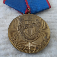 Стар медал - Отрядник За заслуги, снимка 2 - Колекции - 44910300