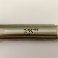 Метчик М33х2 HSS CO машинен, снимка 3 - Други инструменти - 28637442