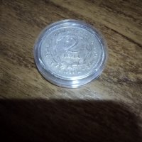 Български юбилейни сребърни монети на различни цени., снимка 3 - Нумизматика и бонистика - 42847269