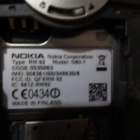 3 Нокиа Телефони Nokia N95, снимка 6 - Nokia - 39316585