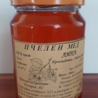 пчелен мед от производител 2023г, снимка 1 - Пчелни продукти - 27698721