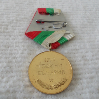 Стар медал - 1300 години България, снимка 3 - Колекции - 44910927