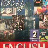 a world of english students book 2 английски език учебник + тетрадка, снимка 1 - Учебници, учебни тетрадки - 37144149