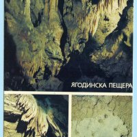 Пощенски картички 1 - от България, снимка 4 - Други ценни предмети - 39263611