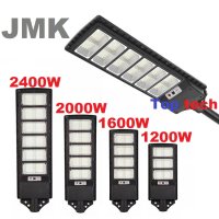 Соларна лампа 1200/1600/2000/2400W JMK, снимка 1 - Соларни лампи - 43250761