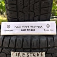 15 цола ВСЕСЕЗОННИ  Гуми 185X55R15;185X60R155;195X65R15 цола  ---  6, снимка 7 - Гуми и джанти - 43893152