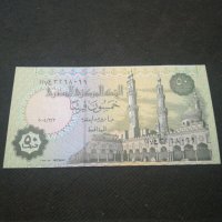 Банкнота Египед - 12984, снимка 4 - Нумизматика и бонистика - 28120190