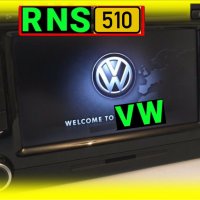 🚗🚗🚗 SD card 2023 Навигация Шкода/Сеат/Фолксваген/VW RNS Amundsen/2.0/RNS310 map update СД карта, снимка 7 - Навигация за кола - 29320564