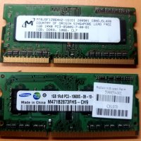 Рам Памети 1х8GB, 1х4GB, 1x2GB DDR3, снимка 4 - RAM памет - 27898793