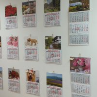 Работни календари 2024г.В Царството на Календарите., снимка 8 - Други стоки за дома - 12550138
