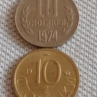 Лот монети 10 броя 10 стотинки различни години от соца ранна демокрация за КОЛЕКЦИОНЕРИ 18007, снимка 8 - Нумизматика и бонистика - 43906050