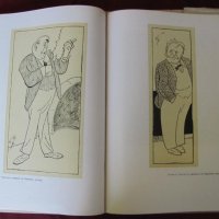 1957г. Книга Александър Божинов- Карикатури и Скици, снимка 8 - Други - 26823853