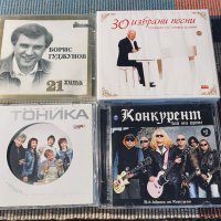 Борис Гуджунов,Тоника, снимка 1 - CD дискове - 37993109