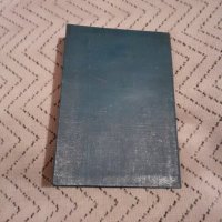 Стара Книжка на Отрядника, снимка 4 - Други ценни предмети - 28014680