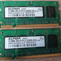 Рам памет RAM за лаптоп Elpida модел ebe52ud6absa-4a-e 512 MB DDR1 333 Mhz честота, снимка 1 - Части за лаптопи - 43047892