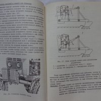 Книга инструкция за експлуатация на Трактор Беларус ЮМЗ-6КМ  на Руски ез. 1988 год СССР, снимка 10 - Специализирана литература - 36798565