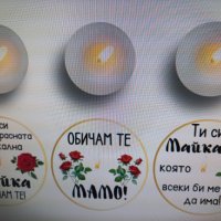 Комплект чаени свещи  с изображение "Обичам те  мамо!, снимка 1 - Други - 43833616