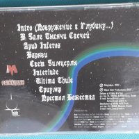 Stagnatus – 2002 - Ultima Thule (Black Metal,Industrial), снимка 6 - CD дискове - 43960126