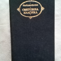 Избрани творби Антон П. Чехов Народна култура 1978г Твърди корици , снимка 1 - Художествена литература - 44893951