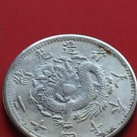 РЕПЛИКА КОПИЕ на стара сребърна Китайска монета перфектно състояние за КОЛЕКЦИОНЕРИ 41455, снимка 6 - Нумизматика и бонистика - 43166427