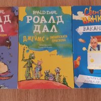 Книги по 5лв, снимка 1 - Други - 43652659