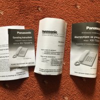 Стационарен телефон Panasonic KX-TS500FX, снимка 4 - Стационарни телефони и факсове - 40387463