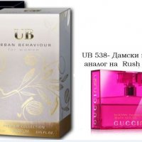UB 538- Дамски парфюм аналог на Rush 2 - GUCCI, снимка 2 - Дамски парфюми - 34900744