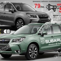 Субару Subaru стикери надписи лепенки фолио , снимка 10 - Аксесоари и консумативи - 21301671