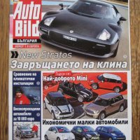 Списания за коли Auto Bild от 2010 г., снимка 6 - Списания и комикси - 28556259