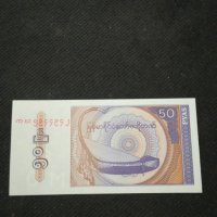 Банкнота Мианмар - 10373, снимка 2 - Нумизматика и бонистика - 27552628