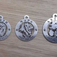 Медальони за кучета , снимка 4 - За кучета - 28101015