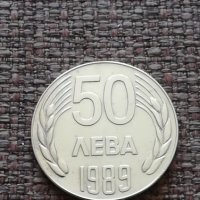 50 лева 1989 г. , снимка 1 - Нумизматика и бонистика - 32887589