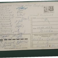 Продавам автографи на български футболисти, снимка 1 - Други ценни предмети - 28683281