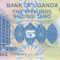 5 шилинга 1979, Уганда, снимка 1 - Нумизматика и бонистика - 35101124