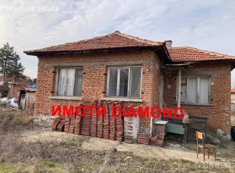 Едноетажна къща в село Православен обл. Пловдив, снимка 1