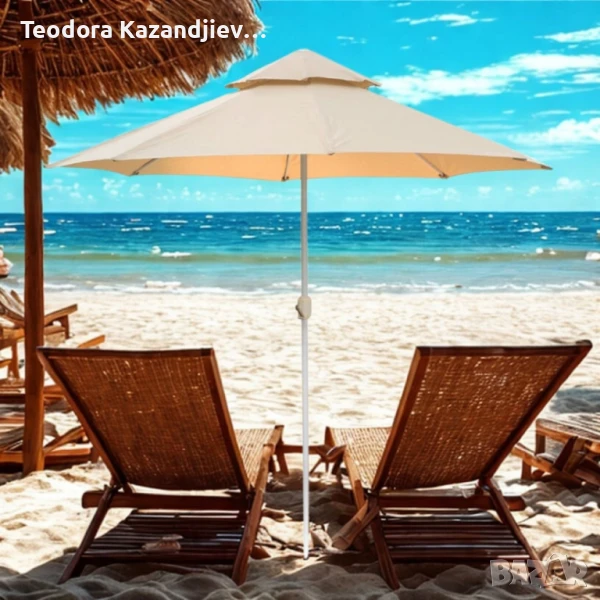 Плажен чадър Кафяв – 220см/270см , снимка 1