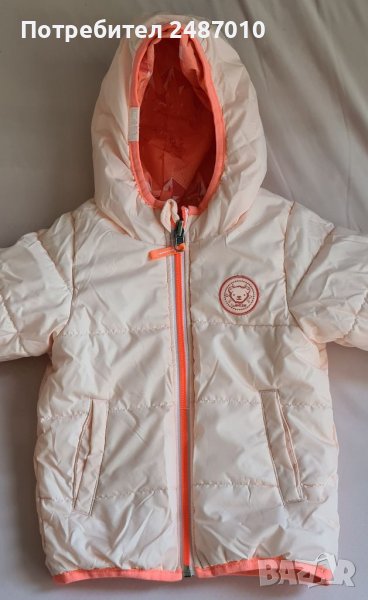 Двулицево детско яке, снимка 1