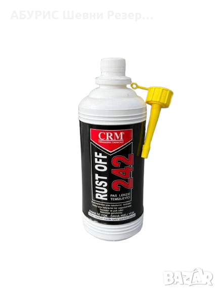 ПРЕПАРАТ за лекета от ръжда 1л – CRM242, снимка 1