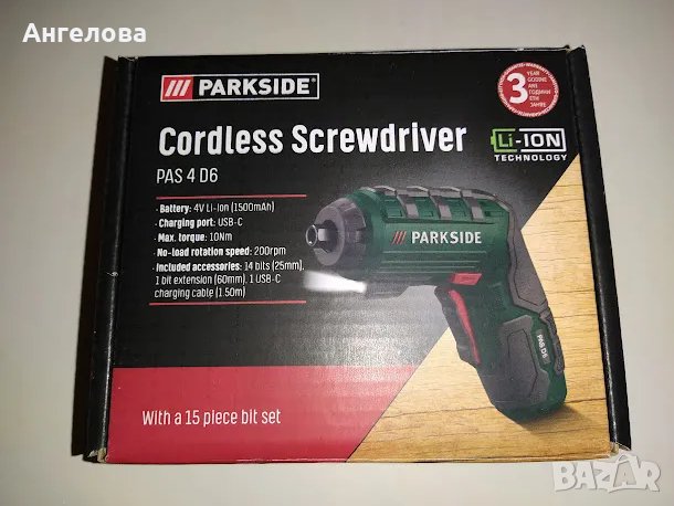 Акумулаторен Мини Винтоверт PARKSIDE, снимка 1